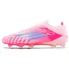 Nuevas Botas de Fútbol Bajas Sin Costuras Tacos Largos Competición Profesional Antideslizantes Resistentes al Desgaste Unisex Jóvenes Adultos Campo de Césped Estadio