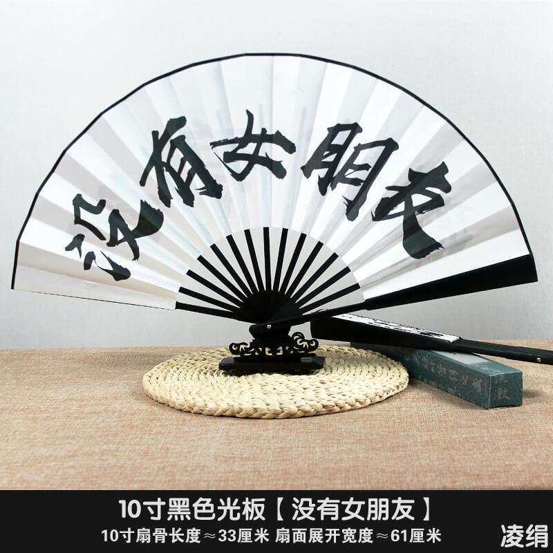 没有女朋友.jpg