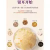 Flocos de Fungo Tremella Seco Loja Principal Fujian Gutian Sopa Instantânea Sem Lavar Sem Cozinhar Adequado para Grávidas