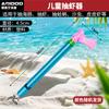 Material Seguro Extractor de Camarones para Niños para Uso en la Playa, Diseñado Específicamente para Capturar Camarones y Almejas Pelables, una Herramienta Interactiva para Padres e Hijos para Buscar Tesoros en la Playa