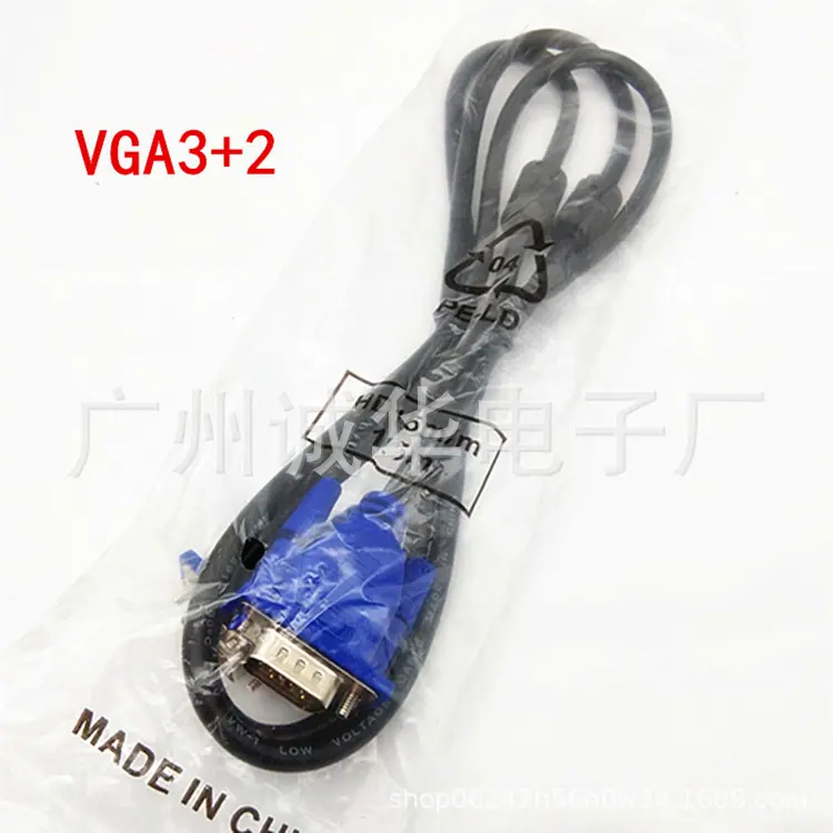 3+2 VGA线.png4