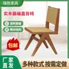 Silla de Comedor de Madera Maciza y Ratán Silla Comercial Chandigarh Silla Casual para Restaurante Alojamiento con Encanto Silla con Respaldo Silla de Madera Maciza y Ratán con Respaldo Recto