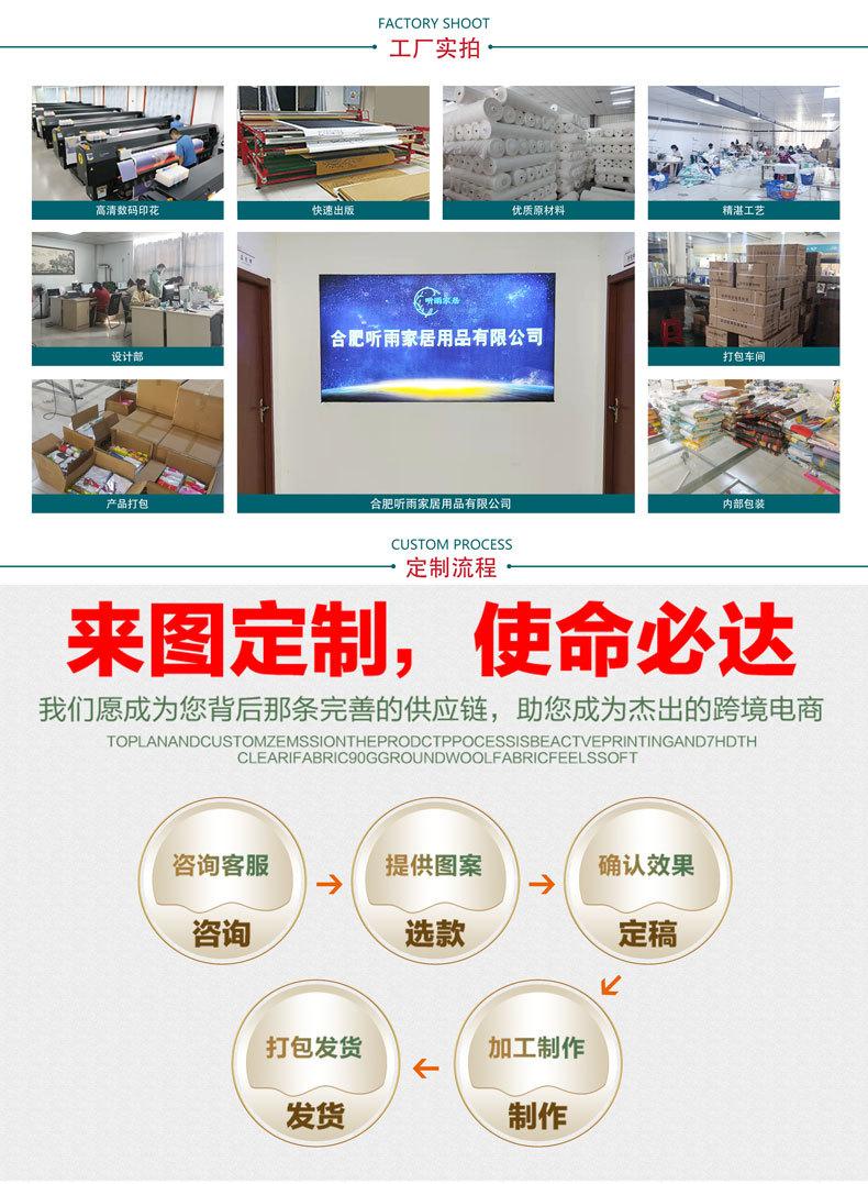 背景布ins风