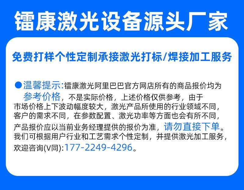 焊接机.jpg