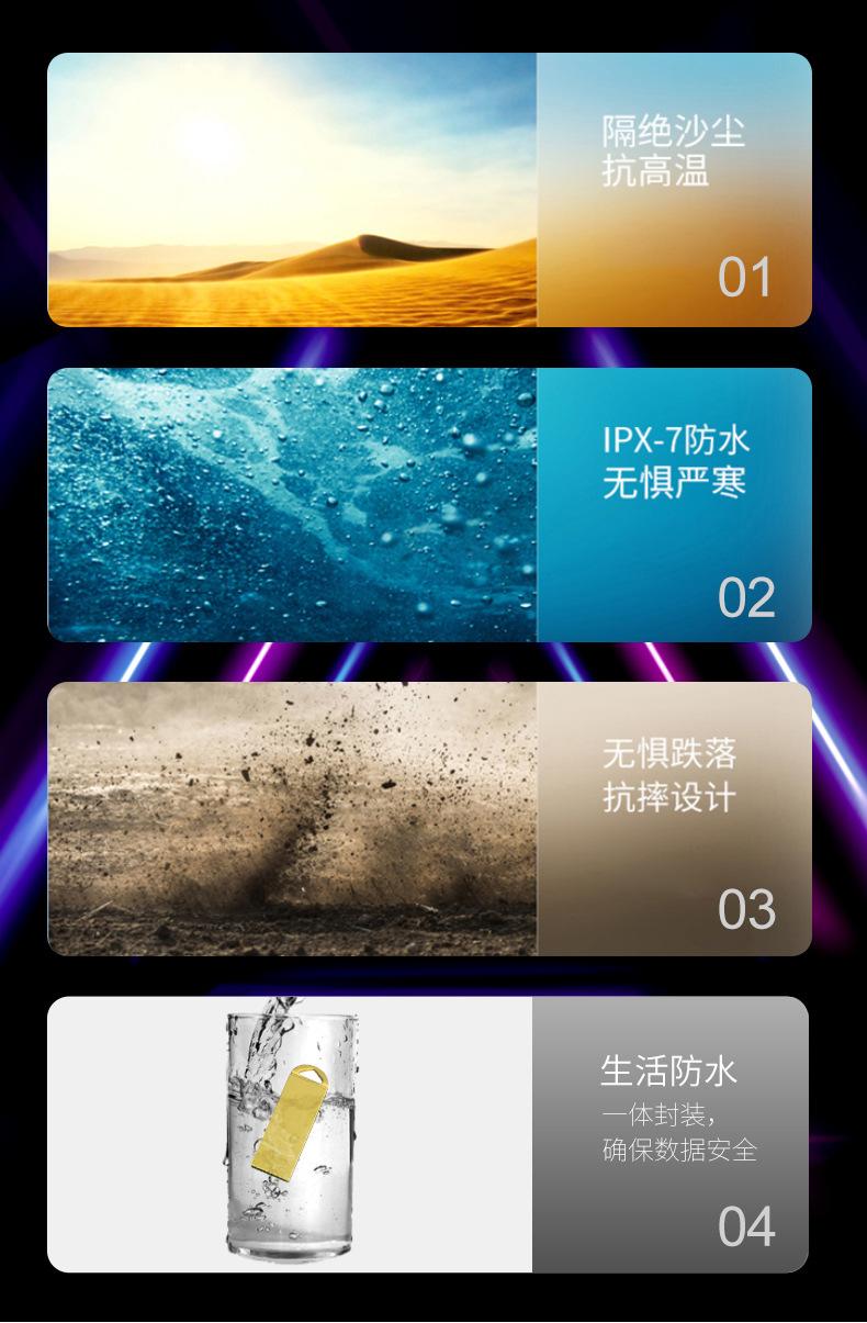 长款塔扣U盘详情_06.jpg
