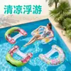 Tumbona flotante inflable, anillo de natación engrosado, diseño antivuelco, apto para niños y adultos, cama flotante inflable para actividades acuáticas