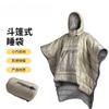 Poncho Saco de Dormir Multifuncional Portátil Cuidadosamente Seleccionado para Viajes, Montañismo, Camping al Aire Libre para Adultos, Resistente a la Suciedad y Lavable a Máquina
