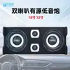 Subwoofer de Coche con Altavoz Doble de 10 y 12 Pulgadas con Amplificador y Tweeter para Audio de Alta Potencia en Cajuela