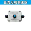Motor de Vibración Sin Escobillas DC 12V 24V 15W250W Motor de Vibración Pequeño Vibrador de Alta Frecuencia Vibración Industrial