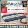 Paquete de Sal Calefactable Eléctrico para Moxibustión, Bolsa de Moxibustión de Sal Marina Gruesa para Todo el Cuerpo, Paquete de Fumigación con Mugwort de Terciopelo para Protección de la Cintura, Bolsa de Sal de Moxibustión para Moxibustión Tibia