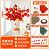Caqui Caqui Ruyi Artesanal DIY Pacote de Material para Buquê com Haste de Chenille para Crianças Fazer Ornamento de Árvore de Caqui com Haste de Chenille Criptografada