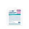 Parche para Escaras Haishi Hainuo para Personas Mayores, Parche Antiescaras por Presión, Apósito de Espuma con Gel de Silicona, Apósito Médico para Úlceras, Tipo Impermeable