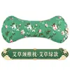 Almohada Cervical de Artemisa Almohada de Soporte para el Cuello Uso en Casa Almohada Cervical Eléctrica Calentada de Artemisa Almohada para Huesos Almohada de Tracción para la Salud Almohada de Artemisa