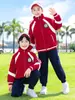 Uniforme de Escuela Primaria Primavera y Otoño Juego de Cuatro Piezas Uniforme de Jardín de Infancia Estilo Deportivo Niños de Primer Grado Conjunto de Uniforme Energético para Clase