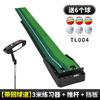 PGM Exercitador de Putter de Golfe Indoor Mini Tapete Verde Conjunto de Tacadas Opcionais para Adultos e Crianças