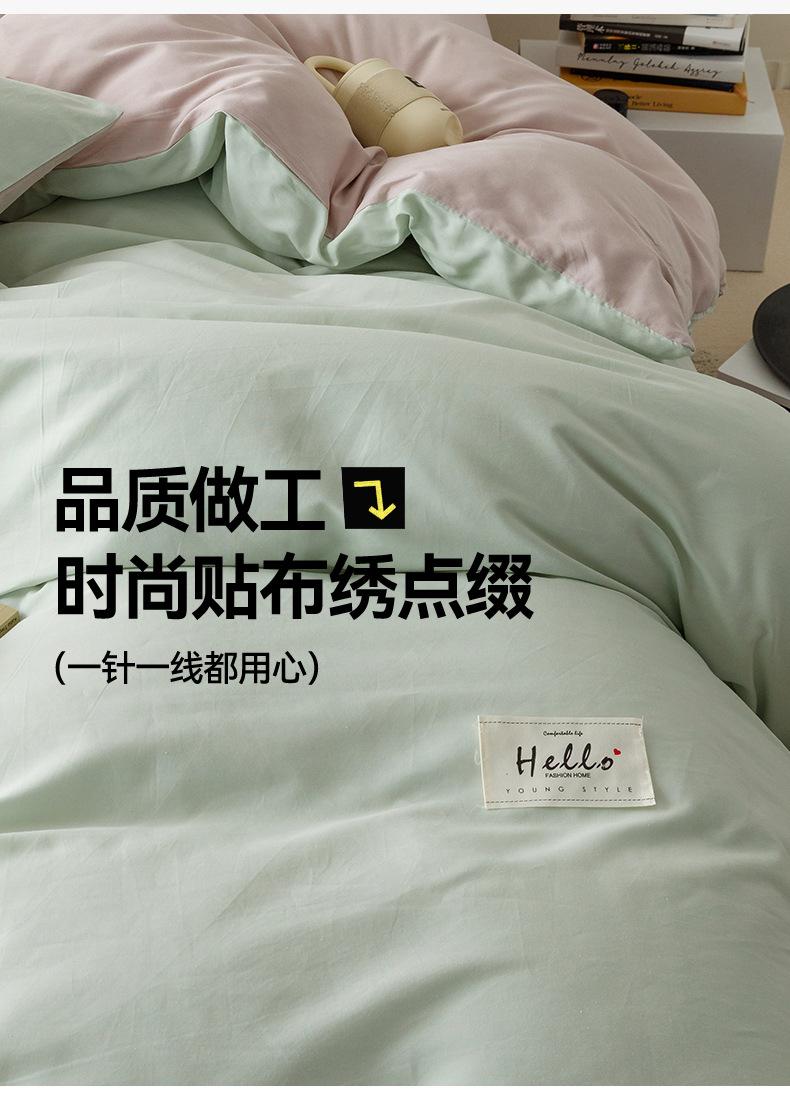 豆绿+豆沙_14.jpg