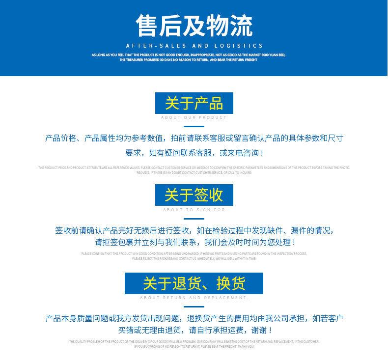 售后