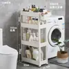Prateleira de Armazenamento com Fenda 12/16/24cm Banheiro Vaso Sanitário Gabinete Móvel para Fendas Cozinha Prateleira Estreita ao Lado da Geladeira