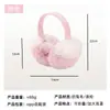 [Liquidación de Invierno 10% de descuento] Orejeras de Felpa para Mujer, Calentadores de Orejas Lindos, A prueba de Viento y Heladas, Orejeras Calientes para Ciclismo al Aire Libre para Hombres