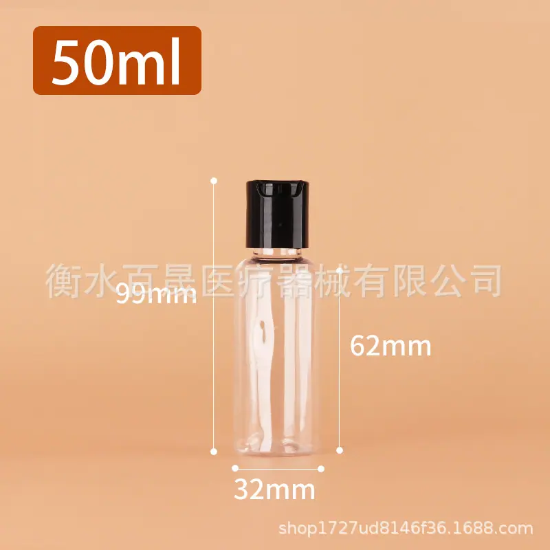 50ml