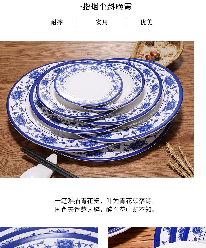 a5密胺菜盘