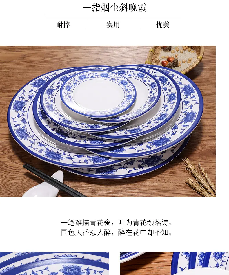 a5密胺菜盘
