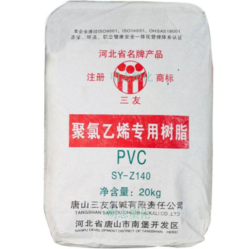明志logo