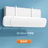 Deflector de Viento para Aire Acondicionado para Evitar el Flujo Directo de Aire Frío, Cortina Universal para Unidades de Pared, Retráctil