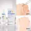 Baica Kit de Cuidado de la Piel Blanqueador y Eliminador de Pecas 377 Set de Agua Emulsión Esencia Crema Hidratante Humectante Tónico Fábrica