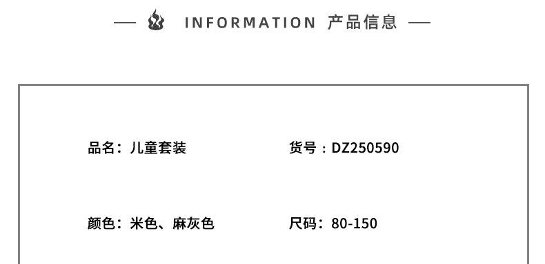 尺码表（tao）-英_01.jpg