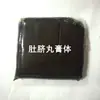 11 Pastillas Adelgazantes Set de 3 Piezas para Chicas, Parches para Cintura y Ombligo, Pastillas Adelgazantes para Mujeres Jóvenes, Pastillas Adelgazantes para Pérdida de Peso, Pastillas Adelgazantes para el Ombligo