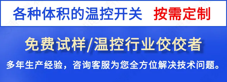 KSD301详情-_01