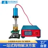 Rompedor de Células Ultrassônico Shanghai Shengxi com Display Digital para Rompimento de Tecido Celular Animal e Vegetal para Experimentos Químicos