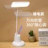 Luminária de Mesa para Estudo, Uso Duplo para Carregar e Conectar, Luminária de Mesa para Dormitório com Carregamento LED, Temperatura de Cor Ajustável em Três Cores, Luminária de Estudo Protetora para os Olhos, Recarregável