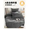 Juego de ropa de cama de tres piezas para dormitorio estudiantil 90x190 funda de edredón de algodón puro, sábana bajera, juego completo para literas, gris oscuro, resistente a la suciedad