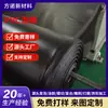Esponja de PVC de Rebote Lento Negra, Material de PVC Espumado de Rebote Lento, Espuma de PVC de 3 mm de Espesor en Stock