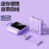 Kit de Batería Externa Móvil de 10000 mAh con Cable Integrado, Placa PCBA de Batería Externa y Carcasa que se Puede Imprimir con Logo
