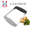Machacador de patatas manual de acero inoxidable con mango antideslizante para uso doméstico, prensa para patatas, melón molido, fruta, batata