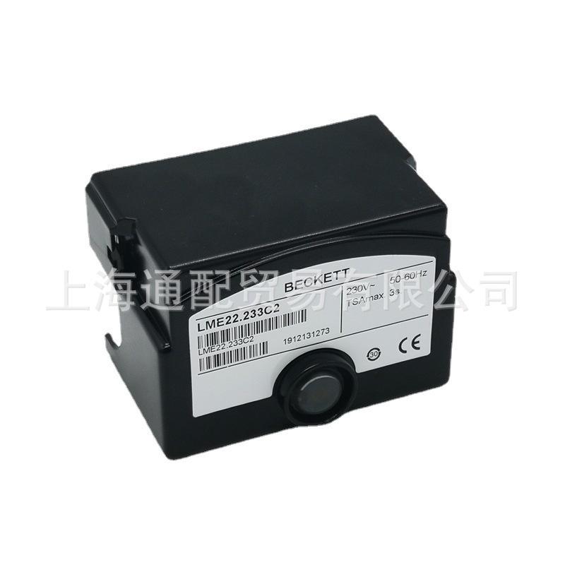 LME22.233C2程控器1