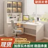 Mesa de Canto com Estante Integrada, Mesa Combinada para Quarto de Estudante, Uso Doméstico, Mesa de Escrita de Escritório Simples, Mesa para Computador de Mesa