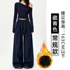 Pantalones anchos de cordón azul marino para mujer, nueva colección otoño/invierno 2026, de cintura alta, corte holgado, adelgazantes, de pierna recta, casual
