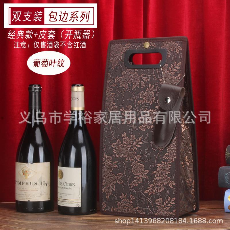 双支经典款+皮套-葡萄叶纹.jpg