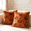 Funda de Almohada de Calabaza Fantasma de Halloween Transfronteriza Funda de Cojín de Peluche para Sala de Estar Sofá Funda de Almohada Lumbar Venta al por Mayor