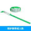 Pulsera de PVC suave, manuscrita, para pacientes, acompañantes de bebés, identificación de un solo uso, pulsera con hebilla de identificación de hospitalización