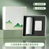 Taza Termo Xiaomi de Gama Alta y Set de Regalo con Cierre Personalizable como Regalo de Inauguración de Empresa o Recuerdo de Reunión Anual para Clientes