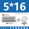 Tornillos de Fijación Sin Cabeza de Acero Inoxidable 304 con Cabeza Ranurada M3M4M5M6M8M10M12