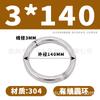 Anillo Conector de Anillas Sólidas Soldadas de Acero Inoxidable 304 para Colgar Hamacas Anillo Circular de Hierro Anillo Circular Hecho a Mano DIY