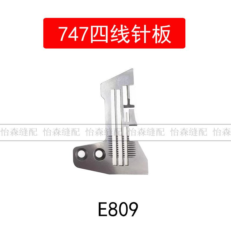 747针位4
