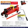Ferramenta de Troca de Pneu Hidráulica Horizontal de 2 Toneladas 3 Toneladas 0kg Carro Superior Pressão de Óleo Horizontal Top Sedan Suv Van Leide Zhuj