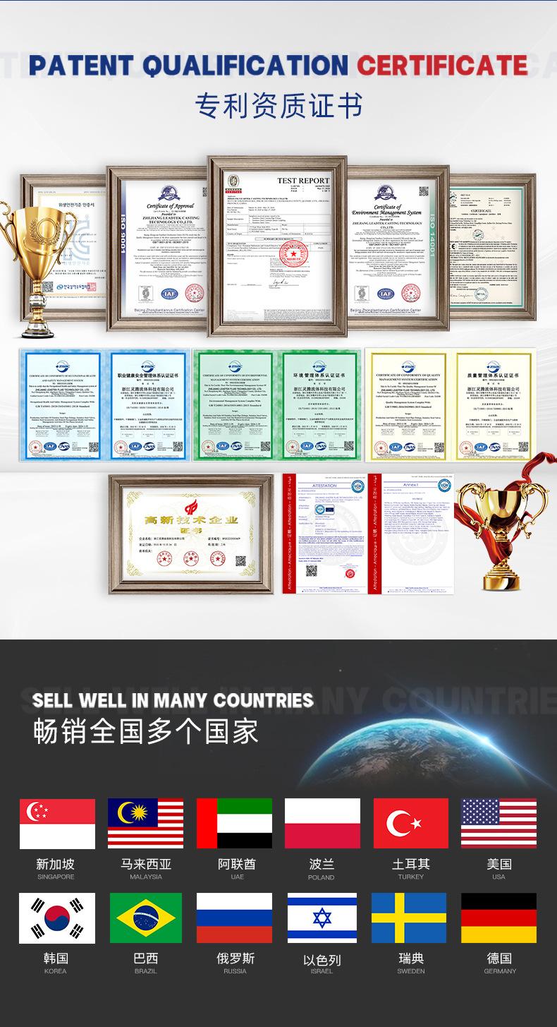 四通软管接头_13